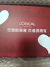 歐萊雅（LOREAL）金致松露奢養護膚品套裝化妝品全套高端禮盒抗皺禮物送媽媽送女友 松露系列:水+乳+面霜+精華 曬單實(shí)拍圖