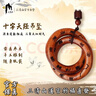 三清山雷擊棗木十字天經(jīng)道家陰陽(yáng)乾坤圈吊墜掛飾手串鐲 曬單實(shí)拍圖
