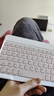 B.O.W航世X19 充電超薄藍牙鍵盤(pán) 適用手機ipad平板電腦女家用辦公68鍵靜音便攜無(wú)線(xiàn)鍵盤(pán) 淡雅粉 曬單實(shí)拍圖
