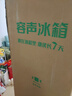 容聲雙凈516L十字門(mén)冰箱雙系統雙循環(huán)一級能效風(fēng)冷無(wú)霜變頻以舊換新大容量白BCD-516WD1FPA國家補貼 曬單實(shí)拍圖