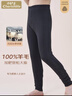 小護士保暖褲 男女 加厚加肥版羊毛棉褲秋冬高腰中老年棉褲四層大碼 男-黑灰 4XL /185/120 加肥版 曬單實(shí)拍圖