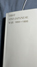 清日戰爭 中日甲午戰爭120周年紀念版 中國近現代史日本史明治維新姊妹篇  后浪 曬單實(shí)拍圖
