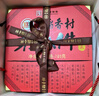 北京稻香村 糕點(diǎn)禮盒 零食禮包 餅干蛋糕 北京特產(chǎn) 中華老字號 三禾稻香村 【2盒裝】旅游京八件 曬單實(shí)拍圖