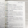 2026三年級同步作文上冊下冊配套人教版小學(xué)生語(yǔ)文閱讀理解強化訓練同步練字帖課外書(shū)必讀正版書(shū)大全老師優(yōu)秀作文選推薦范文3 【下冊】同步作文 曬單實(shí)拍圖