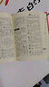 新華字典第12版單色本  商務(wù)印書(shū)館可搭現代漢語(yǔ)詞典第7版最新版牛津高階英漢雙解詞典古漢語(yǔ)常用字字典古代漢語(yǔ)詞典學(xué)生工具書(shū) 曬單實(shí)拍圖