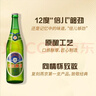 燕京啤酒 老燕京12度特制640ml*12瓶 熱賣(mài)整箱裝年貨送禮 曬單實(shí)拍圖