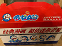 【新華書(shū)店旗艦店】哆啦A夢(mèng)漫畫(huà)珍藏版全套1-45冊 藤子不二雄 小叮當藍胖子機器貓 鳳凰新華書(shū)店旗艦店 曬單實(shí)拍圖
