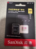 閃迪（SanDisk）256GB TF(MicroSD)內存卡 4K極速金卡A2 V30 U3行車(chē)記錄儀 運動(dòng)相機無(wú)人機 監控存儲卡 讀190MB/s 曬單實(shí)拍圖