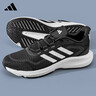 阿迪達斯（adidas）男女跑步鞋減震防滑耐磨舒適跑步運動(dòng)鞋 曬單實(shí)拍圖