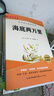海底兩萬(wàn)里  七年級下冊必讀名著(zhù)完整版初中語(yǔ)文人教版教材配套閱讀  送閱讀核心考點(diǎn)手冊 曬單實(shí)拍圖
