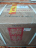 賴(lài)茅 傳承藍 醬香型白酒 53度 500ml*6 整箱裝（新老版本隨機發(fā)貨） 曬單實(shí)拍圖