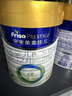 美素佳兒（Friso）皇家美素佳兒（Friso Prestige）較大嬰兒配方奶粉2段6-12個(gè)月齡 皇家2段800g*3罐 曬單實(shí)拍圖