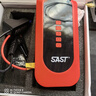 先科（SAST）汽車(chē)應急啟動(dòng)電源鼓風(fēng)機充氣泵一體機搭電寶多功能充電寶移動(dòng)車(chē)載電瓶戶(hù)外救援打火神器 升級智能夾【搭電充氣一體機】 曬單實(shí)拍圖