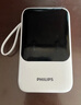 飛利浦（PHILIPS）充電寶35W超級快充【3C認證可上飛機】20000毫安大容量小巧便攜自帶4線(xiàn)移動(dòng)電源適配蘋(píng)果17小米 曬單實(shí)拍圖