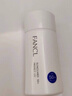 芳珂（FANCL）倍護防曬隔離露60ml隔離霜SPF50+防曬清爽不油膩護膚品女神節禮物 曬單實(shí)拍圖