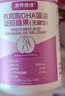 澳特健維孕婦DHA奧建Atvi孕婦專(zhuān)用燕窩酸亞麻籽油孕期多維營(yíng)養 5瓶周期裝*300粒從孕期吃到哺乳期 曬單實(shí)拍圖
