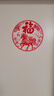 iosn2026馬年福字靜電玻璃貼窗花墻貼門(mén)貼春節新年窗戶(hù)剪紙窗花批發(fā) 大號【直徑30厘米】 10張 曬單實(shí)拍圖