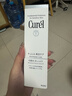 珂潤（Curel）美白化妝水II 140ml滋潤型爽膚水補水敏肌適用成毅代言 曬單實(shí)拍圖