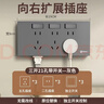 國際電工86型擴展式插座廚房拓展多功能轉換器暗裝家用帶開(kāi)關(guān)排插 21孔向右拓展五孔灰色 曬單實(shí)拍圖