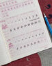 漢狀元2026新版三年級下冊練字帖人教版語(yǔ)文課本同步練字本小學(xué)生字帖練字專(zhuān)用每日一練筆畫(huà)筆順描紅本 【三年級下冊】同步字帖（含一二類(lèi)字） 曬單實(shí)拍圖