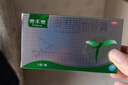 [賽樂(lè )賽（Celece）]奧利司他膠囊 60mg*1粒 12盒裝 減脂減重 排油瘦身 治療肥胖 排油減脂 實(shí)惠爆款 曬單實(shí)拍圖