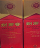 劍南春水晶劍 52度 500ml*2瓶  雙支禮盒 濃香型白酒 年貨送禮 曬單實(shí)拍圖