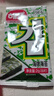 海牌菁品韓國進(jìn)口干紫菜 原味2g*240包 壽司兒童即食紫菜480g休閑零食 曬單實(shí)拍圖