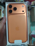 Apple/蘋(píng)果 iPhone 17 Pro Max 256GB 星宇橙色 支持移動(dòng)聯(lián)通電信5G 雙卡雙待手機 曬單實(shí)拍圖