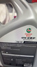 嘉實(shí)多（Castrol）合成技術(shù)汽機油 嘉護專(zhuān)享 金嘉護10W-40 API SP 4L 汽車(chē)保養 曬單實(shí)拍圖