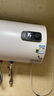 美菱電熱水器50升免更換鎂棒政府補貼15%一級能效家用節能儲水式熱水器2200W速熱電腦數顯質(zhì)保8年550G 曬單實(shí)拍圖