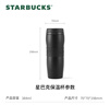 星巴克（Starbucks）黑暖暖經(jīng)典款保溫保冷杯384ml咖啡杯泡茶杯水杯子情人節禮物 曬單實(shí)拍圖
