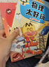 不白吃學(xué)科啟蒙漫畫(huà)物理太好玩2（趣味物理科普 小升初銜接學(xué)科漫畫(huà) 輕松掌握學(xué)科知識）暑假作業(yè) 小升初暑假銜接 新課標 開(kāi)學(xué)季 四年級 五年級 六年級 課外閱讀  曬單實(shí)拍圖