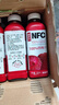 益正元100％果汁NFC500ml*15瓶葡萄蘋(píng)果白桃石榴橙楊梅汁果汁飲料 15瓶500ml隨機混合口味 曬單實(shí)拍圖