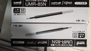 uni三菱鉛筆中性筆芯UMR-83/83E/85E/85N替芯適用于UMN-138/307/105/152/155/207/307中性筆 UMR-85N 黑色0.5mm 10支盒裝 曬單實(shí)拍圖
