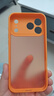 奶小鴨（NEYAA）適用蘋(píng)果17promax手機殼 iphone17promax保護套全包超薄半透膚感磨砂硅膠軟邊防摔簡(jiǎn)約男女款 橙色 曬單實(shí)拍圖