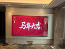 創(chuàng  )維壁紙電視100A7F Pro 100英寸超薄壁畫(huà)藝術(shù)mini led 智能4K液晶平板電視機100吋 A7EPro升級款 100英寸 國家補貼立減 【新品】官方標配 一級能效 曬單實(shí)拍圖