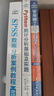 SPSS數據分析視頻教程 計算機 統計分析 SPSS 數據分析 案例教程 軟件 視頻課 統計 視頻詳解：667分鐘視頻講解 SPSS基礎知識+分析方法+精彩案例 84個(gè)真實(shí)案例剖析 曬單實(shí)拍圖