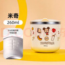 迪士尼（disney）兒童水杯寶寶牛奶杯帶手柄防燙防摔直飲杯不銹鋼家用學(xué)飲杯喝水杯 曬單實(shí)拍圖