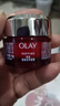 玉蘭油（OLAY）大紅瓶面霜勝肽塑顏金純面霜抗皺提拉緊致滋潤保濕女士護膚品禮物 【嘗鮮裝】大紅瓶面霜14g 曬單實(shí)拍圖