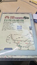 2025版內蒙古東北三省自駕攻略圖黑龍江吉林遼寧北極村漠河呼倫貝爾環(huán)國G331 銅板紙質(zhì)雙面覆膜折疊圖防水86*57cm國內旅游地圖 曬單實(shí)拍圖