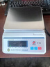 電子天平秤0.01g0.001g高精度電子秤克稱(chēng)精密分析天平黃金中藥秤 量程1kg精度0.1g長(cháng)續航 MA認證 曬單實(shí)拍圖