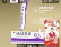麗芙維a酸乳膏0.1%18g去祛痘藥膏醫用淡化痘印黑頭去雞皮膚黑色素祛斑可搭異維A酸尿素軟膏乳膏凝膠囊 曬單實(shí)拍圖