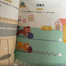 學(xué)而思 學(xué)前七大能力課堂思維啟蒙第一課 幼兒園小班適用（3-4歲）1-6套裝6冊 幼小銜接必備 培養數學(xué)思維綜合能力 配套趣味貼紙 動(dòng)畫(huà)視頻 曬單實(shí)拍圖
