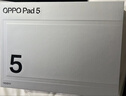 OPPO Pad 5【孫穎莎同款平板】國家補貼 12.1英寸平板電腦 天璣9400+旗艦芯 8GB+256GB星河銀 游戲平板 曬單實(shí)拍圖