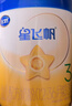 飛鶴星飛帆 嬰幼兒配方奶粉3段(1-3歲) 700g*6罐 專(zhuān)利OPO 育兒補貼 曬單實(shí)拍圖