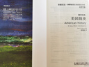 美國簡(jiǎn)史（斑斕閱讀·外研社英漢雙語(yǔ)百科書(shū)系 典藏版 通識讀本） 曬單實(shí)拍圖