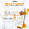 科顏氏（Kiehl's）金盞花潔面啫喱230ml洗面奶保濕清潔護膚禮盒 新年禮物 曬單實(shí)拍圖