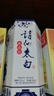 詩(shī)仙太白新花瓷 52度濃香型盒裝白酒 優(yōu)質(zhì)糧食酒 送禮佳選 52度 500mL 6瓶 【贈品鑒酒】 曬單實(shí)拍圖