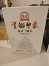 京忠首都印象原漿酒純糧清香型白酒北京原產(chǎn)地 三斤大印 52度 1500mL 1瓶 曬單實(shí)拍圖