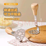 帕帕羅蒂不銹鋼土豆壓泥器食品級家用嬰兒輔食神器烘焙搗碎器按壓工具 曬單實(shí)拍圖